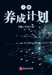 生恋物语