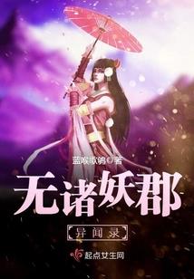 蒲公英与约定