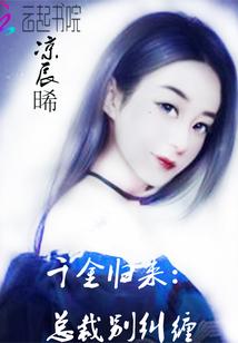 神剑郑俊