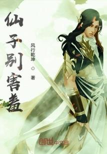 凤回凰归鬼王独宠小娇妻