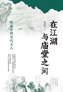 网游神仙道