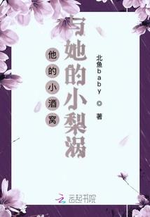 灰姑娘的玻璃筷子