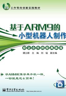 我的老师是九尾