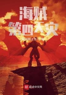 女王陛下请息怒