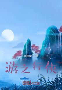 超蓝之师