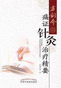 田园蜜宠：夫人好厉害