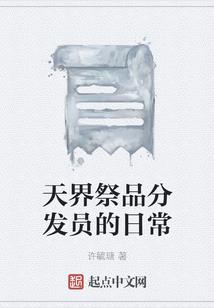 荼靡花开半夏微凉