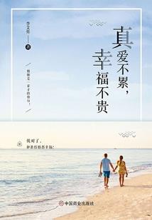重生归来：摄政王妃拽天下