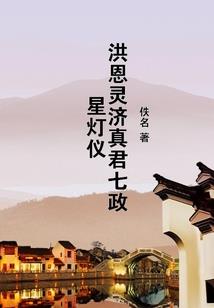 当爱已成殇之殇妻