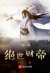 狩爱：攻心为上