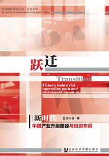 血染龙渊