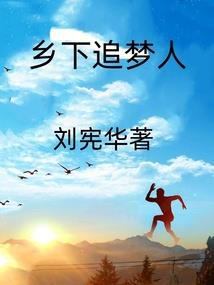 痞子王妃训夫记