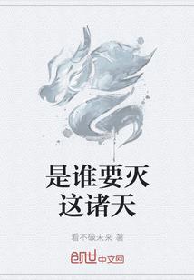 盛世妖媚