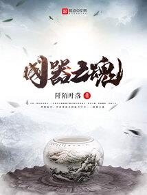 腹黑校草呆萌妻