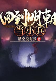 无限失踪