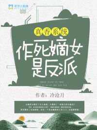 转生成为了召唤兽