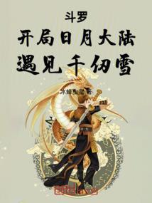 总裁老公，慢点宠！