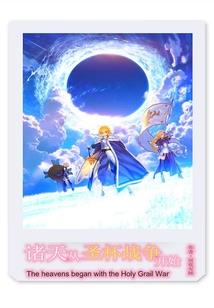 轮回之魔祖罗