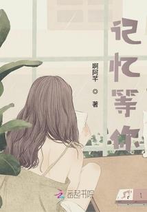 桃花老