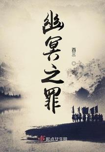 逍遥真意