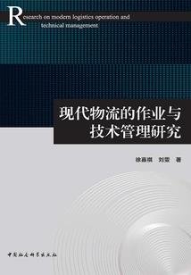 喋血金三角