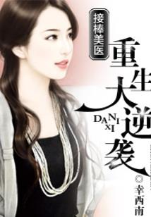 傅阴灵