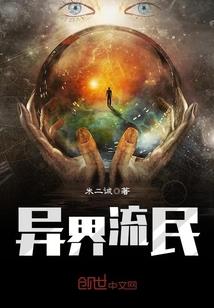 龙之魂魄