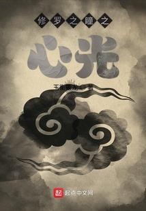 巫师之途