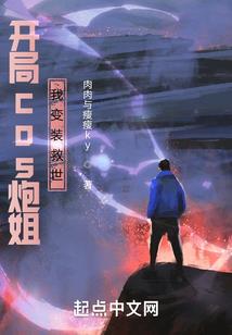 幻颖奇瑶