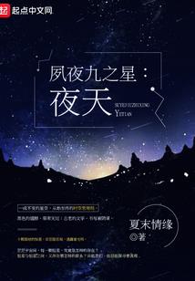 三生祭情