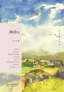全新的异界封神