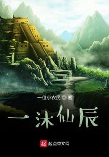 冰月寒圣
