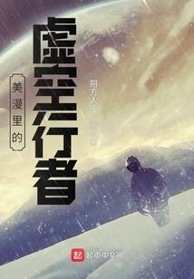 极品傻儿