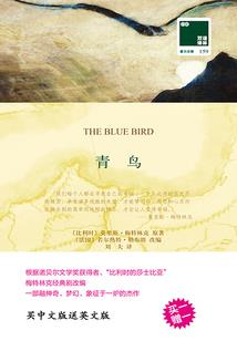 绝世无双，蔷薇之恋