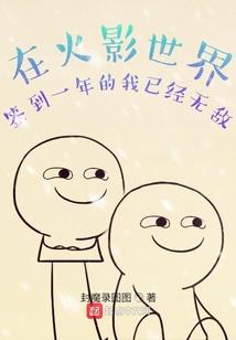 灭世诛神录