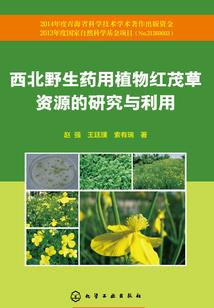 麋帝萧皇