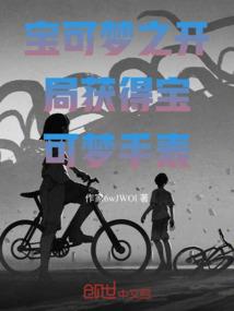 黄昏之殇