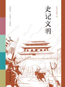 眼开混沌