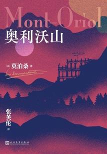 孤山红雪落云侧