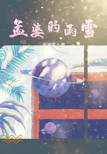 水木清华