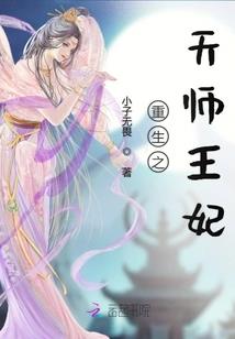六零种田记