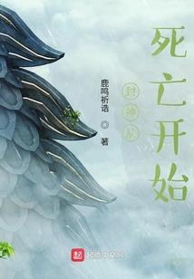 美梦惊醒
