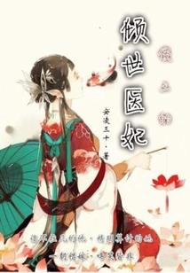 地上第一人