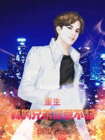 星落满江湖