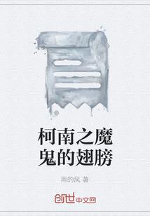 穿越之一阳