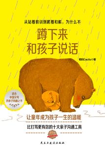 荒岛原始生活