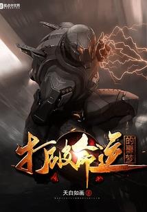 善恶无常