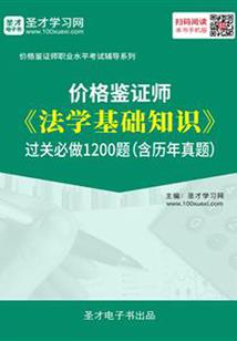 仙妃驾到
