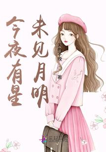 雾海中的港督