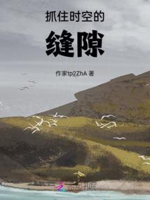 花柠之恋